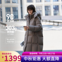坦博尔 2024高充绒鹅绒羽绒服女中长款可脱卸帽秋冬外套TBF530858D 浅雾棕 155