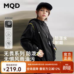 马骑顿 三防连帽外套 黑色 140 儿童风衣