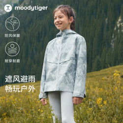 moodytiger 防风拒水 山语白 140cm 女童风衣