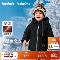 巴拉巴拉 balaOne儿童羽绒服男童女童童装2025年冬季厚款保暖 黑色90001-灰鸭绒 110 充绒量86g