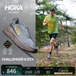 HOKA 男款全地形挑战者8防水登山徒步鞋CHALLENGER 8 GTX 雾洗蓝/岩屑灰 42