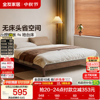 全友 家居 原木风无床头榻榻米地台床卧室家用小户型1米x2米单人学生床
