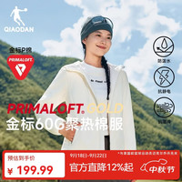 乔丹 山神金标P棉服女外套秋冬季保暖连帽风衣女夹克户外冲锋运动服 奶油白 连帽女 2XL