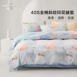 水星家纺 100%全棉被套 北欧简约系列 兰达 150cm*210cm