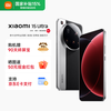 小米 15 Ultra 5G手机 16GB+512GB 经典黑银