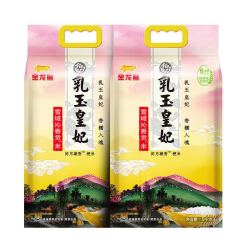 金龙鱼 乳玉皇妃东北大米  5kg×2袋 包装