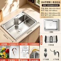 箭牌 原色304不锈钢大单槽 易洁拉丝0涂层 580*430mm