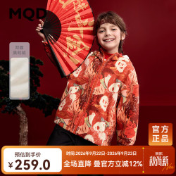马骑顿 双面奥粒绒 男童连帽外套 花色 150