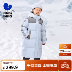 迷你巴拉 minibala）冬季新款男女童发热连帽长款羽绒服保暖厚款羽绒外套 紫色70134 150