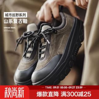马登 复古山系厚底增高 深灰色 41码 男士休闲鞋