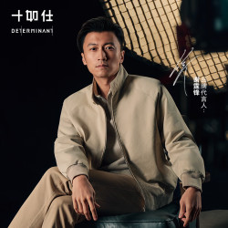 十如仕 美式复古哈灵顿G9立领夹克 浅卡其 S