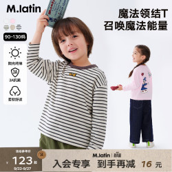 马拉丁 纯棉条纹长袖T恤 黑色条 90