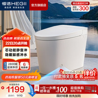 恒洁 612A 芯动能静音冲2.0 305mm坑距 智能坐便器