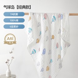 嫚熙 婴儿纱布浴巾纯棉宝宝新生儿童浴巾大尺寸洗澡全棉吸水超软115x115cm