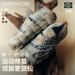 UPPERVOID 二普纬度|户外运动恢复鞋露营鞋一脚蹬休闲鞋低帮透气男女 白色-秋冬款 42