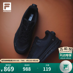 FILA BOA AURA EVO 回弹缓震 黑色 39码 男子跑步鞋