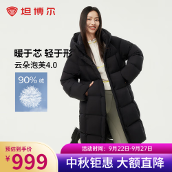 坦博尔 连帽羽绒服女中长款加厚保暖高充绒量冬天小个子外套TBF530780D 黑色 XS (155) 155/80A