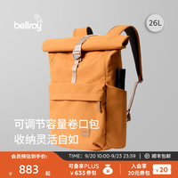 bellroy Classic Rolltop 26L通勤双肩包 烤奶棕