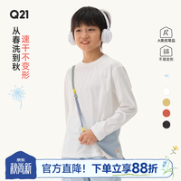 Q21 排汗速干 轻羽白长袖 140 童装T恤