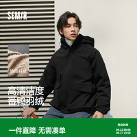 森马 90001 防雨防风三防 黑色 M 男士羽绒服