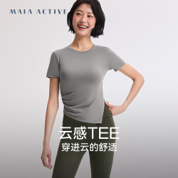 MAIA ACTIVE CLOUD-TOUCH云感TEE瑜伽T恤休闲运动健身上衣52TS04 儒雅灰 M