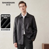 杉杉 男士翻领绵羊皮真皮皮衣 黑色 3XL
