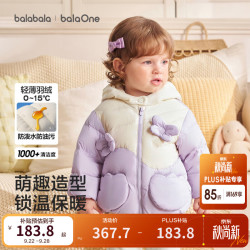 巴拉巴拉 白鸭绒 软绒蝴蝶紫 100 儿童羽绒服