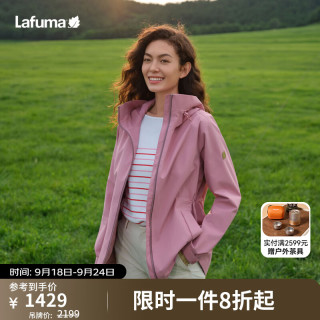 乐飞叶 户外冲锋衣女 春秋防水外套露营中长款休闲夹克LFJA6AS61 云草红RP 38 165/84A