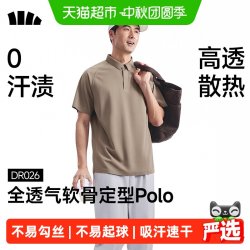 蕉下 男士凉感速干圆领短袖T恤