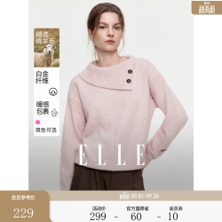 ELLE 复古不规则斜翻领 粉色 L 女士针织衫