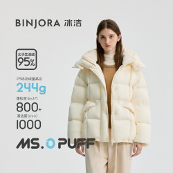 冰洁 J5400DO40 95白鸭绒 短款收腰 女士羽绒服