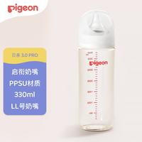 贝亲 PPSU宽口径防胀气婴儿奶瓶 330ml 自带LL+3L奶嘴