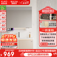 顾家家居 G-06753 陶瓷一体盆 60cm 奶咖色 浴室柜组合