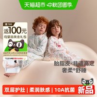 移动端：贝肽斯 [胎脂皮]婴儿睡袋春秋冬款恒温宝宝儿童防踢被