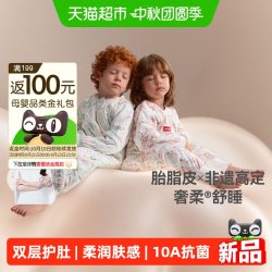 贝肽斯 [胎脂皮]婴儿睡袋春秋冬款恒温宝宝儿童防踢被