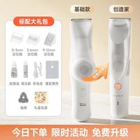 如山 L-DH006 儿童吸发理发器