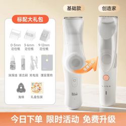 如山 L-DH006 儿童吸发理发器