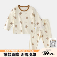 嘟嘟家 儿童睡衣套装 米底小熊 100cm