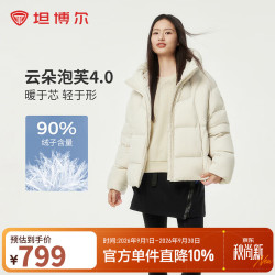 坦博尔 连帽短款羽绒服 知春米 L 女士外套