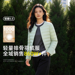 雪中飞 女式轻暖排骨羽绒服26新款时尚舒适休闲通勤百搭保暖运动羽绒内恤 浅豆青绿|4836 2XL 180/100A