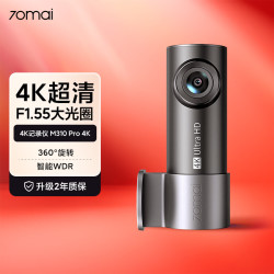 70迈 M310Pro 行车记录仪 单镜头  4K