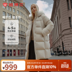 坦博尔 高充绒2024年连帽羽绒服女中长款加厚保暖泡芙外套TBF530780J 知春米 160/84A