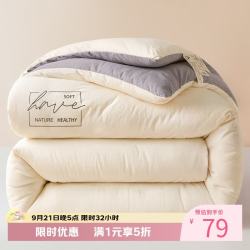 AIDLI 山茶5号 大豆纤维被 玉色 220*240cm 6斤