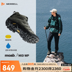 MERRELL 运动户外徒步鞋男女款MOAB3 WP秋冬高帮防水透气V底防滑登山鞋 J00005408山麓灰（男款） 上新 41