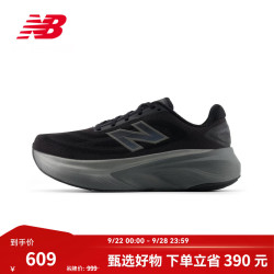 new balance MMORLA6 More系列 黑色 45码 男款跑步鞋