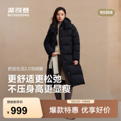 波司登 B250245298 90绒可拆卸帽 黑色 L 女士羽绒服