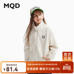 马骑顿 摇粒绒保暖 米白 150cm 儿童外套