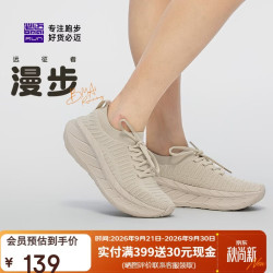 必迈 远征者漫步2025款跑步鞋运动男鞋通勤旅游一脚蹬鞋子男 浅卡其 42 码