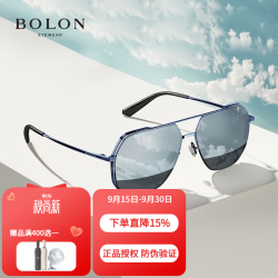 暴龙 眼镜 高清偏光驾驶墨镜 BL8068D70-暗黑反光