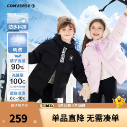 匡威 儿童羽绒服男女童2025冬季加绒加厚防风保暖外套潮流童装百 正黑色 清洁度1000+ 140 /68 充绒量约125g